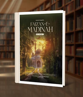 Mahnama Faizan e Madina November 2025