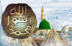 Aqeeda Khatm-e-Nabuwwat aur Quran