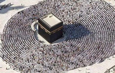 Makkah Mukarramah ki Tareekh o Khasais