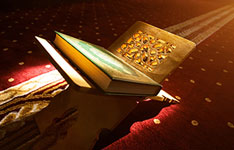 Quran Kareem ki Azeem Sifaat