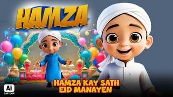   Hamza Kay Sath Eid Manayen