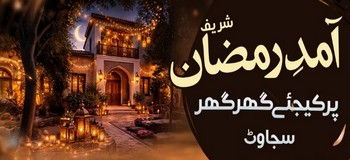 2025 Ka Muhasiba kijeye