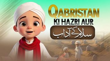   Buzurgon Ki Sehat Kay Hawalay Se Mufeed Mashwaray

