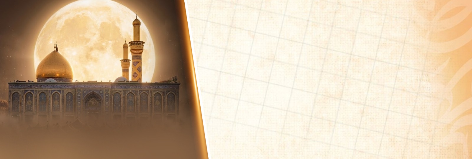 سيدنا الحسين.. نورٌ لا ينطفئ