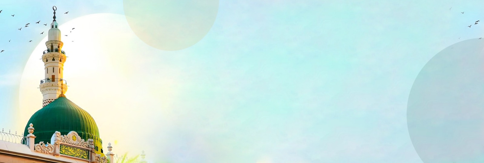 نبذة يسيرة من سيرة النبي صَلَّ اللهُ عَلَيْهِ وَسَلَّمْ