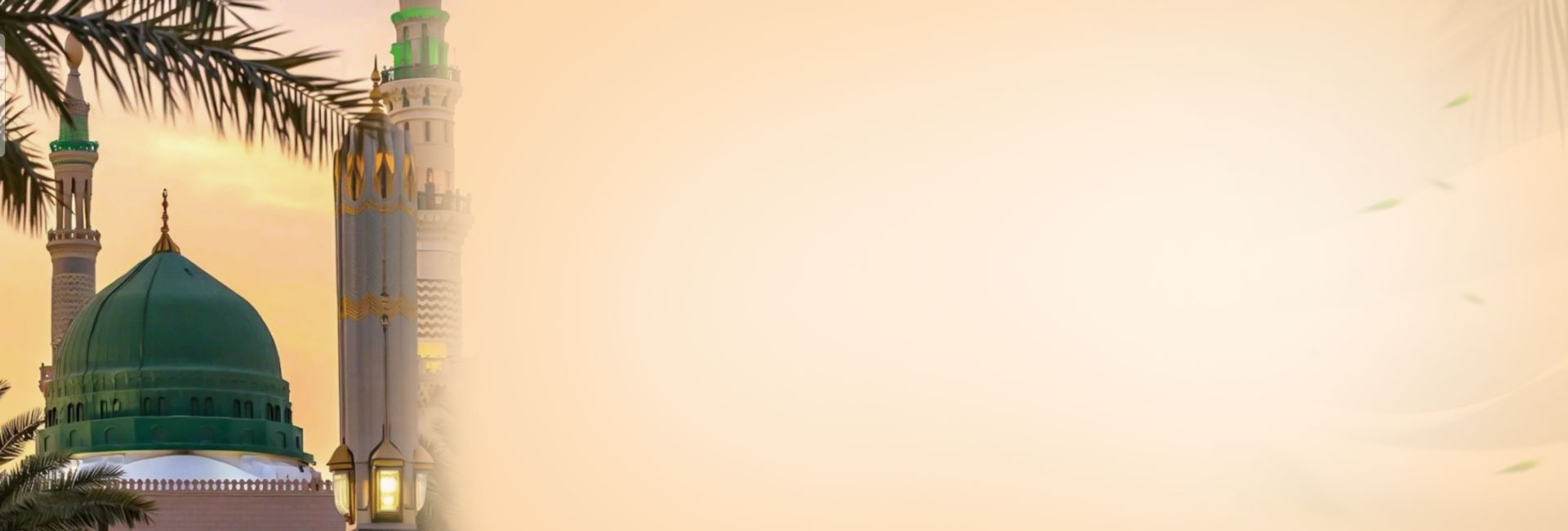 نبض الروح ومأوى القلب