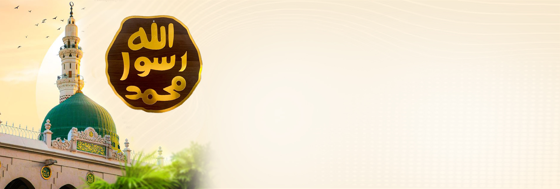 معجزات الحبيب ﷺ…