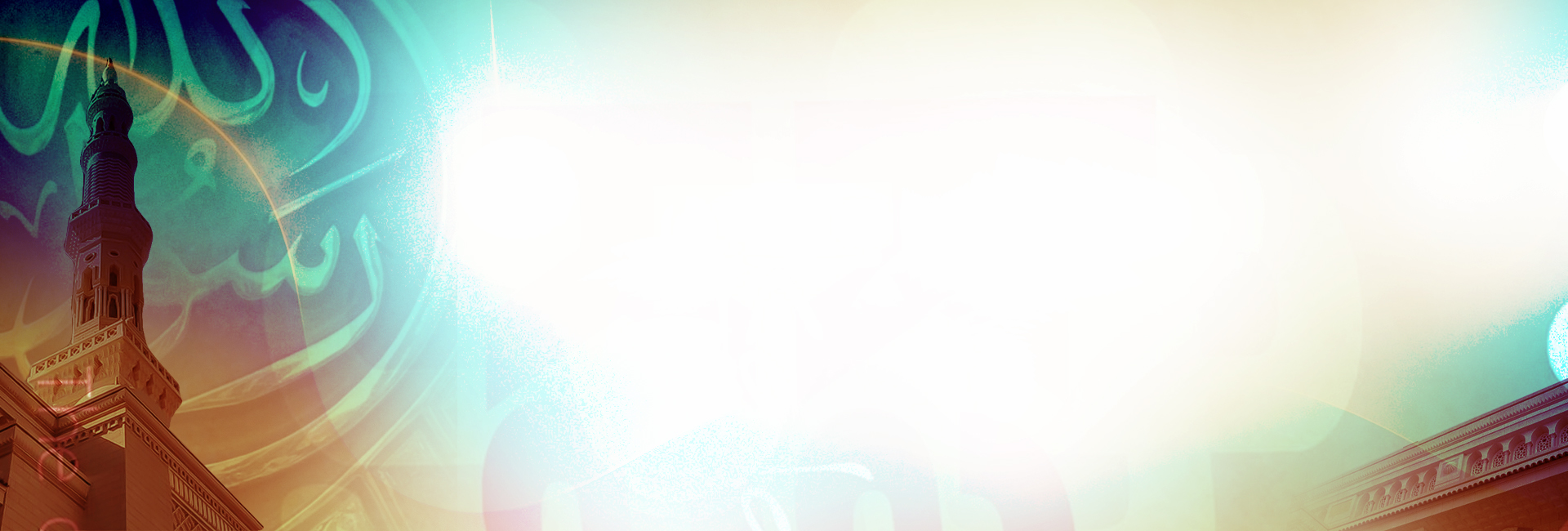 الصبح بدا من طلعته