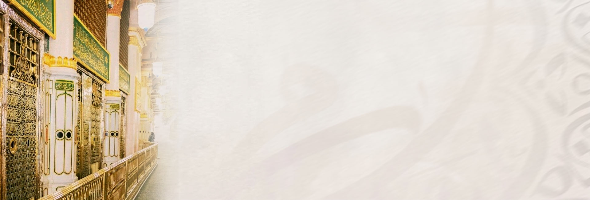 الصديق الأكبر رضي الله عنه ورِضَى الله تعالى