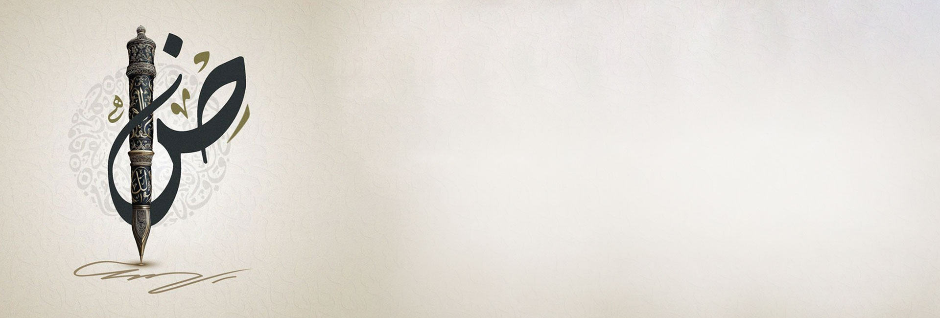 اليوم العالمى للغة العربية