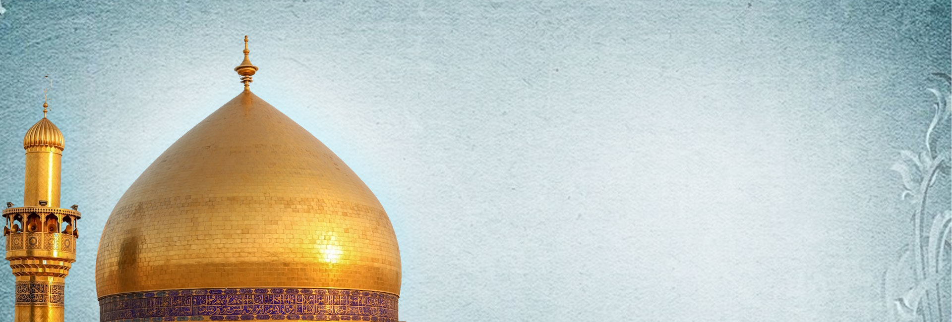 سيدنا علي بن أبي طالب رضي الله عنه سيرة عظيمة ومكانة رفيعة