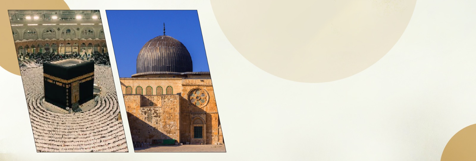 تحويل القبلة