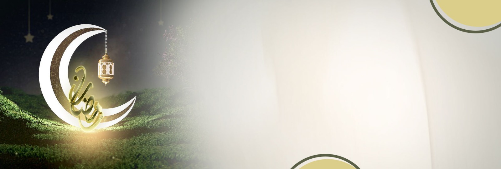 فضل العشر الأواخر من شهر رمضان وخصائصها