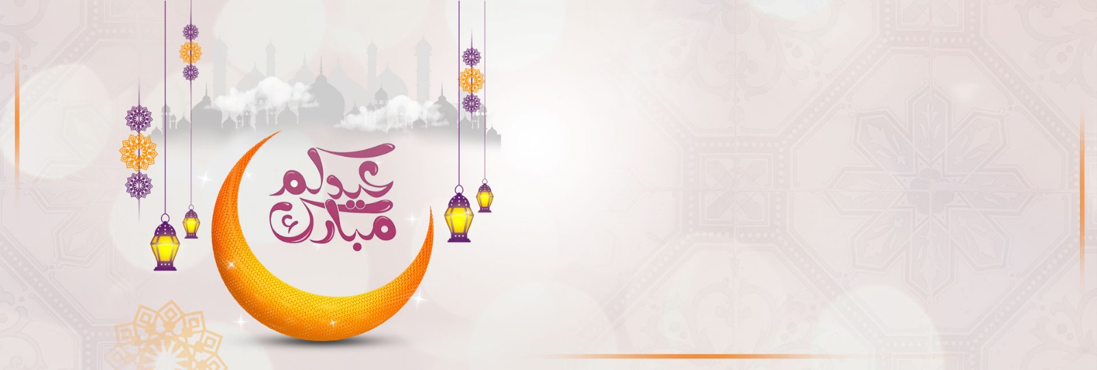 نشر السعادة في الأعياد