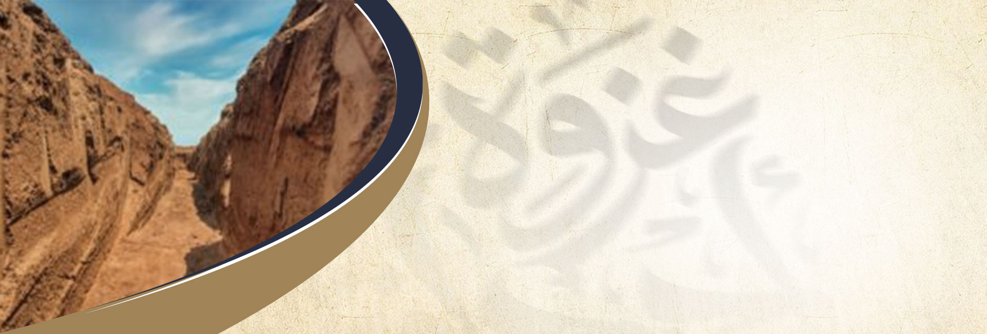 غزوة الخندق