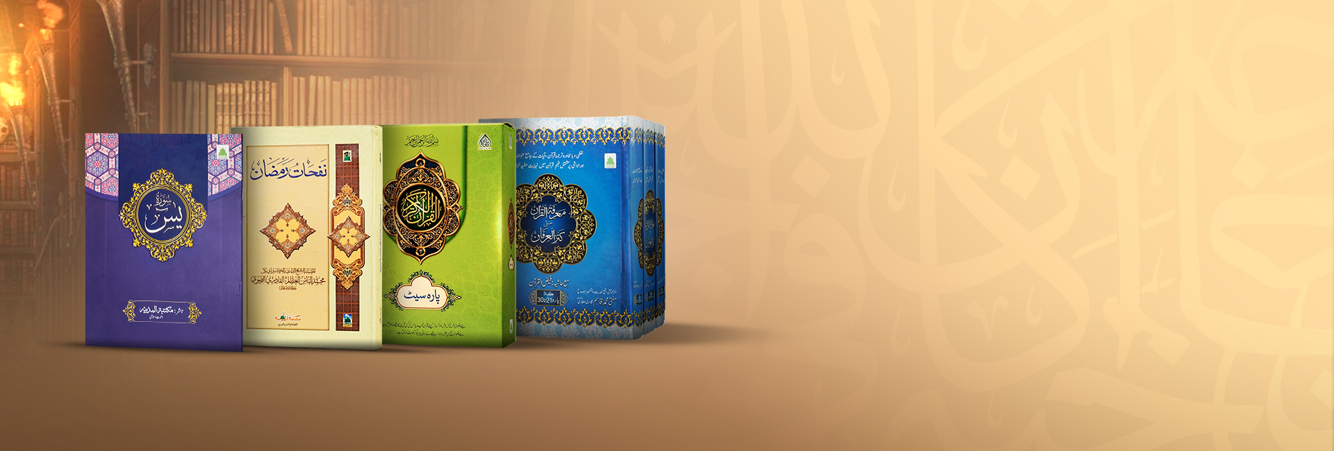 مكتبة المدينة للكتب