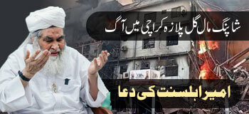 2025 Ka Muhasiba kijeye