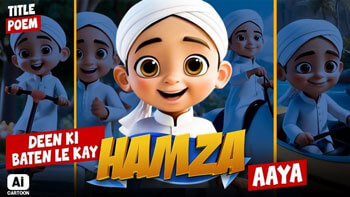 Deen Ki Baten Le Kay Hamza Aaya