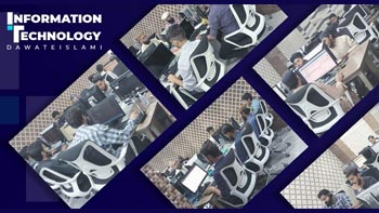 Information Technology Department