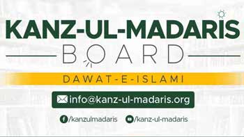 Kanz ul Madaris Board