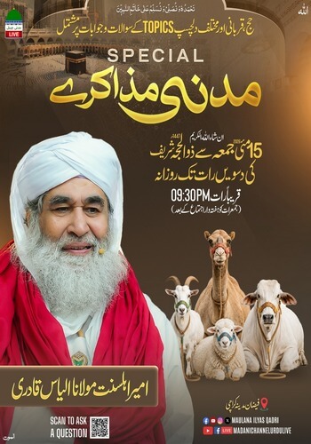 madani muzakaray