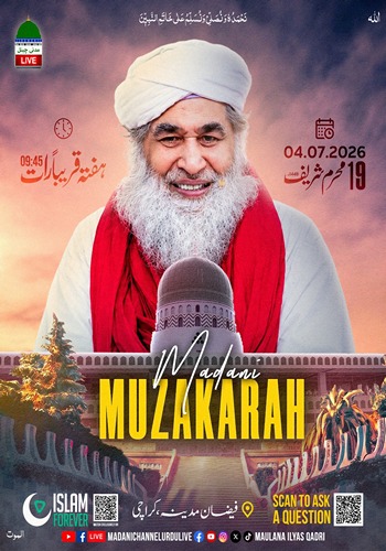 madani Muzakara