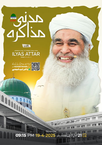 madani-muzakra-19-4-25