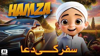 Safar Ki Dua