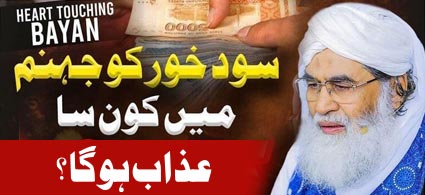 Dil Dehla Dene Wala Bayan 