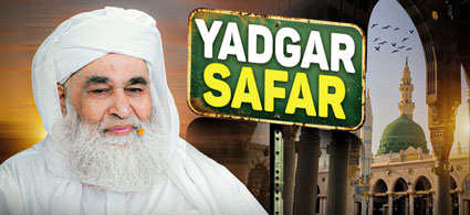 Yadgar Safar